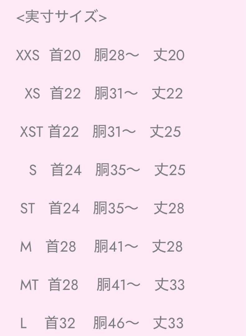 キャンディブッピーscarletsailorワンピースＭバレッタセット新品未使用