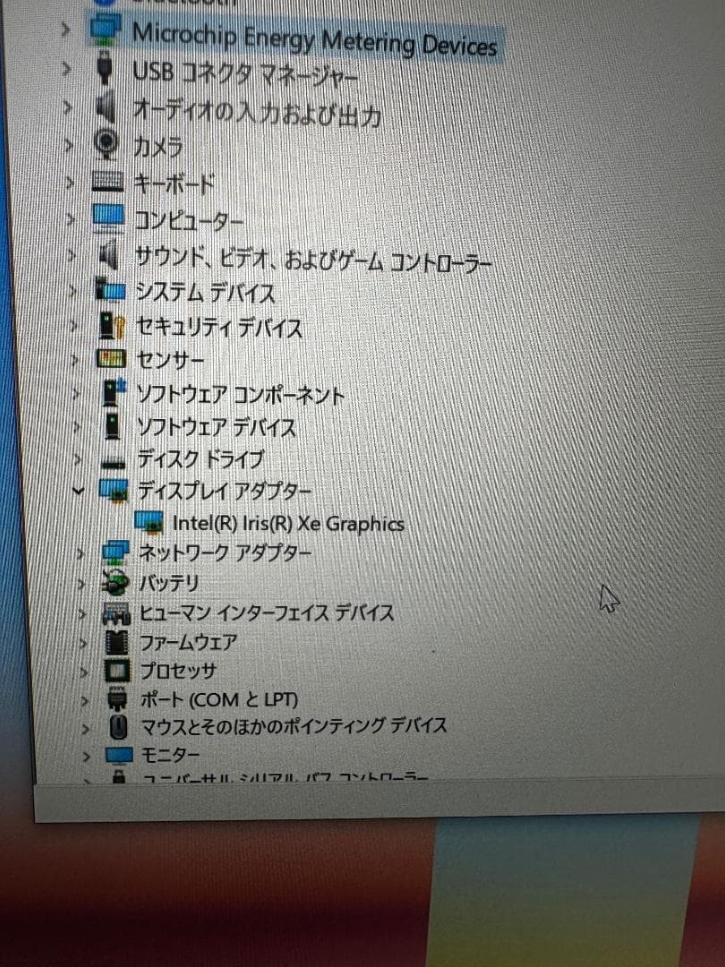 レッツノート　CF-FV1 i5 16G 256GSSD 2022年1月