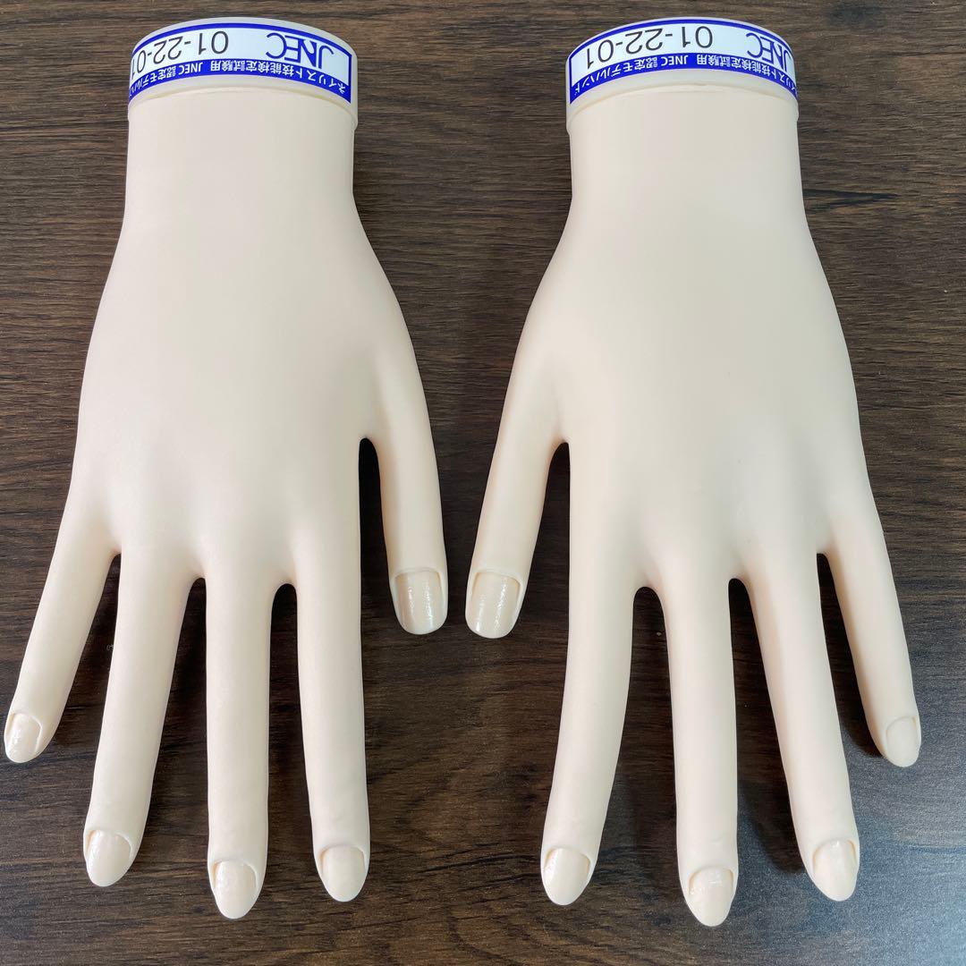 JNEC認定モデルハンド 両手＋消耗品