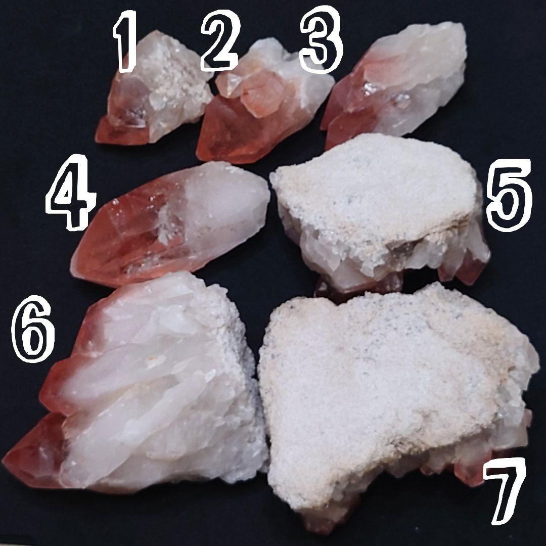 ★ピンクレムリアンシード(ジアマンチーナ) 結晶 247.5g⑥(SA+)