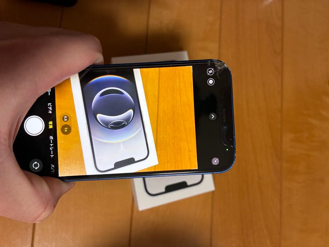 Apple iPhone 12 mini 青 バッテリー72% 128GB