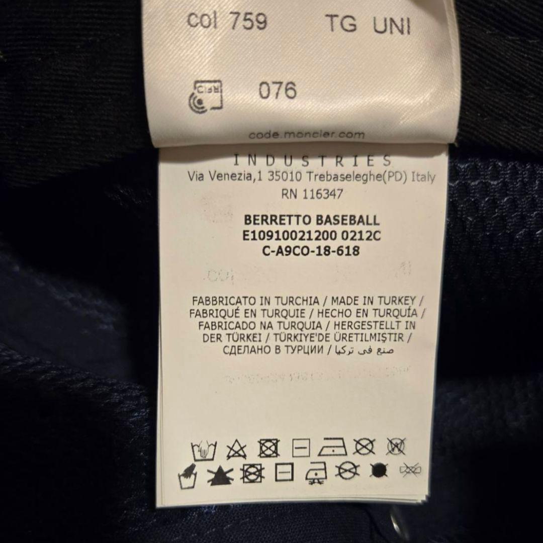 MONCLER ネイビー ベースボールキャップ　袋付き