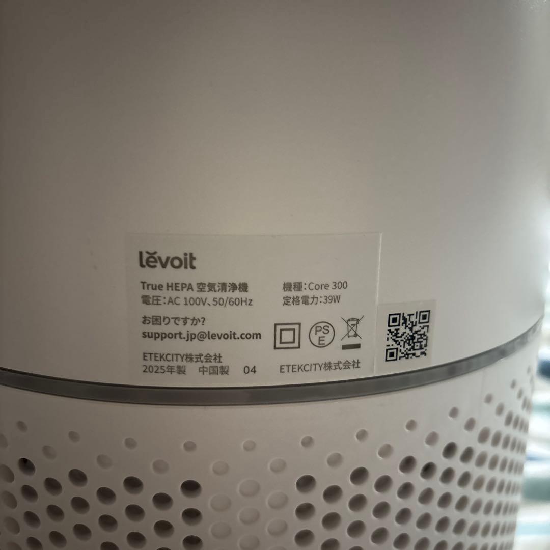 Levoit (レボイト) 空気清浄機 Core300