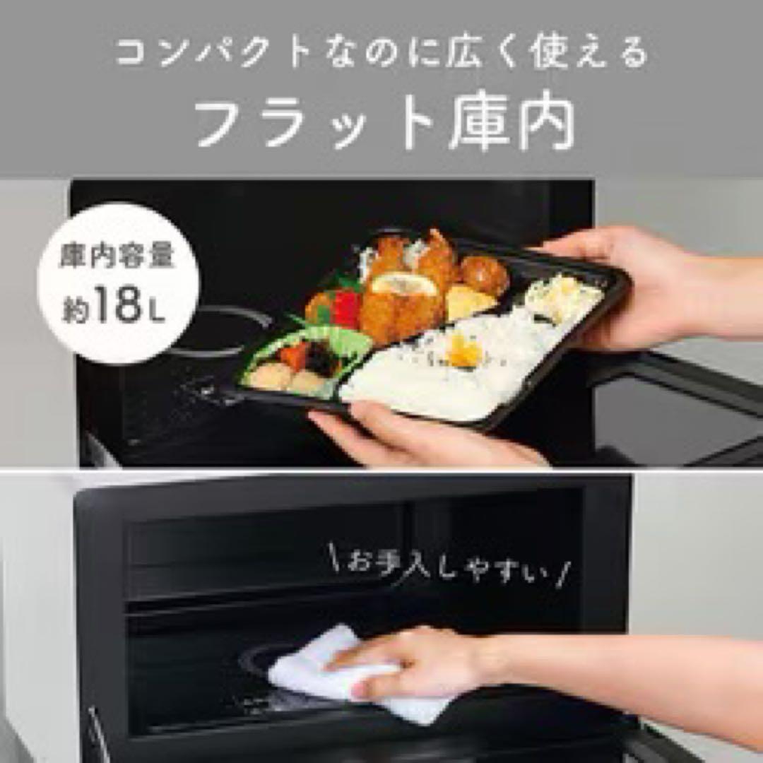 KOIZUMI オーブンレンジ 縦開き 18L ホワイト