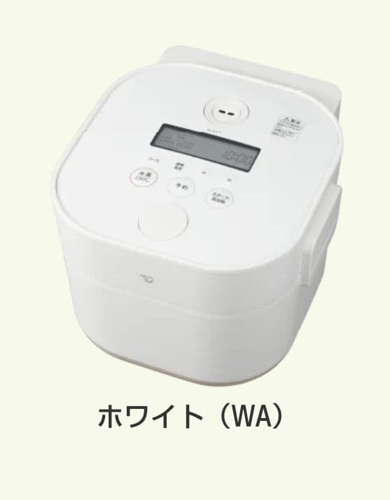 象印STAN. 新品未使用