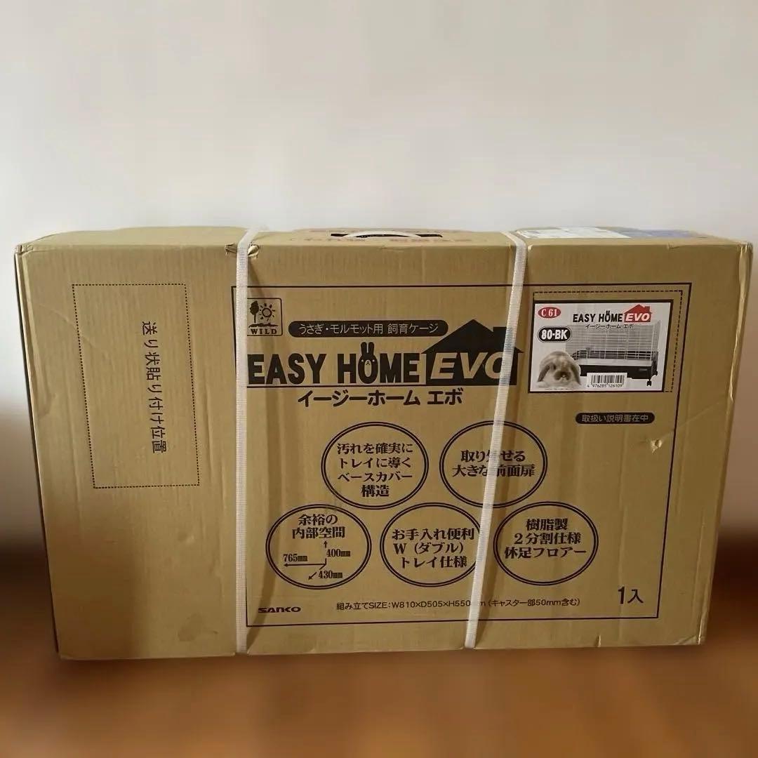 イージーホーム　エボ　80
