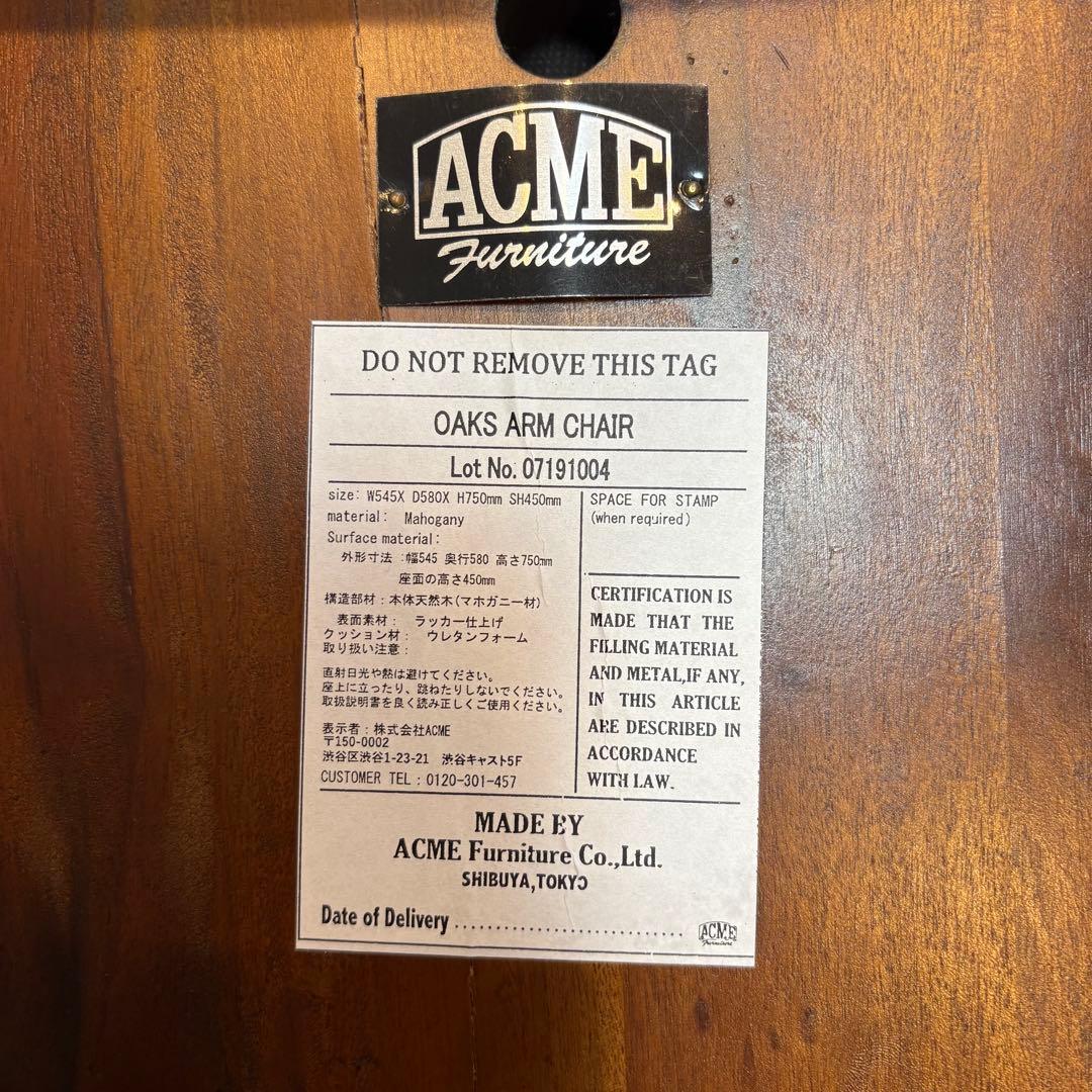 アクメファニチャー　オークス アームチェア カーキ