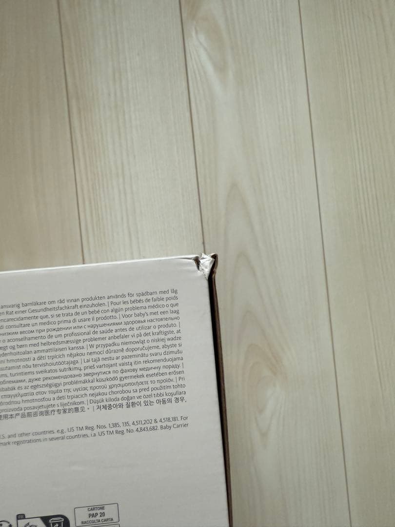 ベビービョルン　ベビーキャリア ハーモニー　クリーム 箱、保証書付き