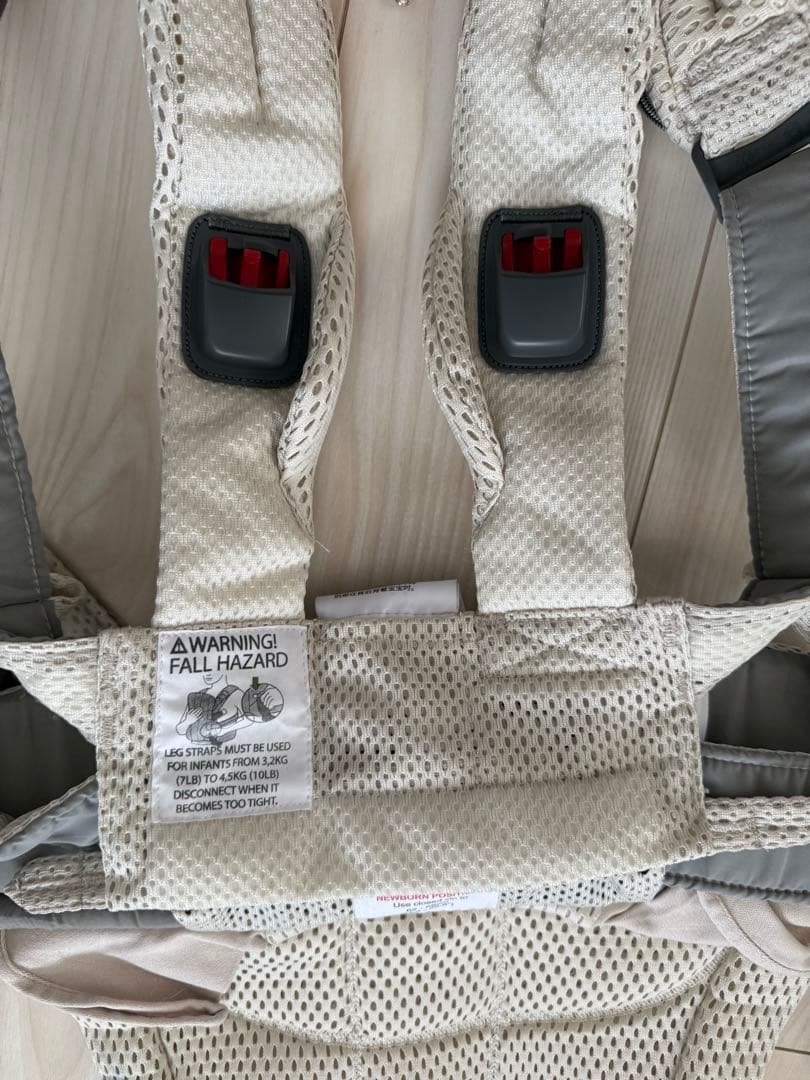 ベビービョルン　ベビーキャリア ハーモニー　クリーム 箱、保証書付き