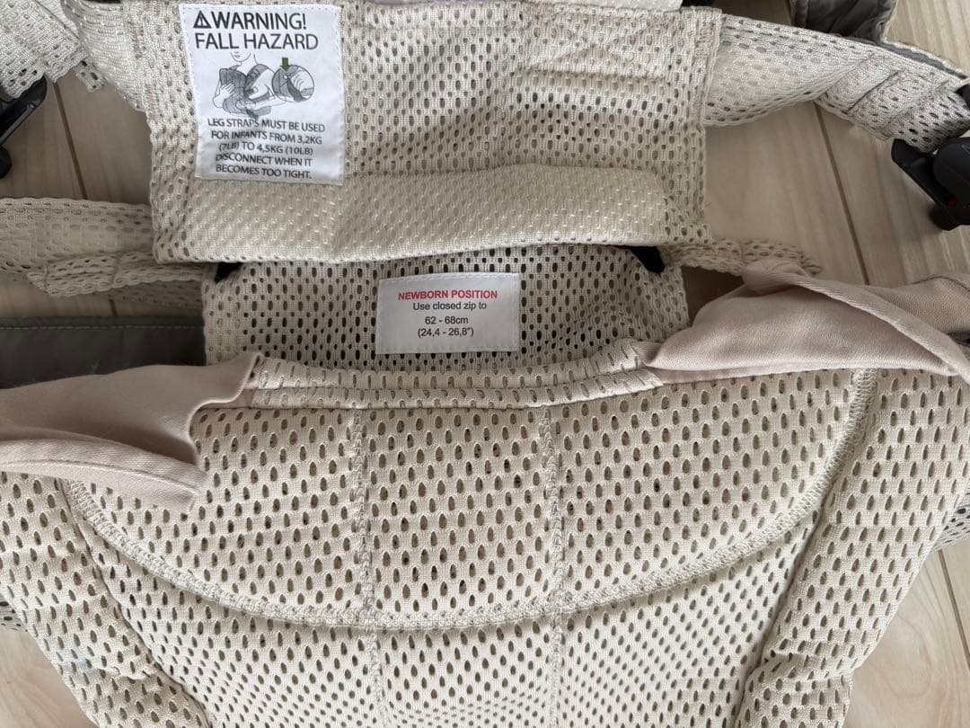 ベビービョルン　ベビーキャリア ハーモニー　クリーム 箱、保証書付き