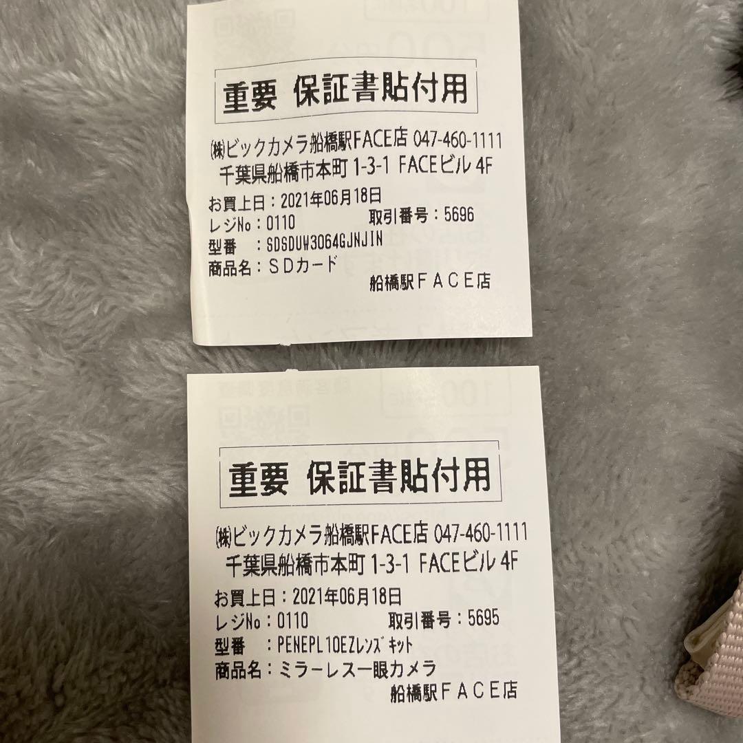 OLYMPUS PEN E-PL10 ホワイト 本体とレンズ付き