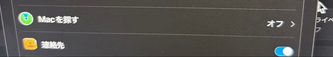 iMac24インチ M3 2024年購入