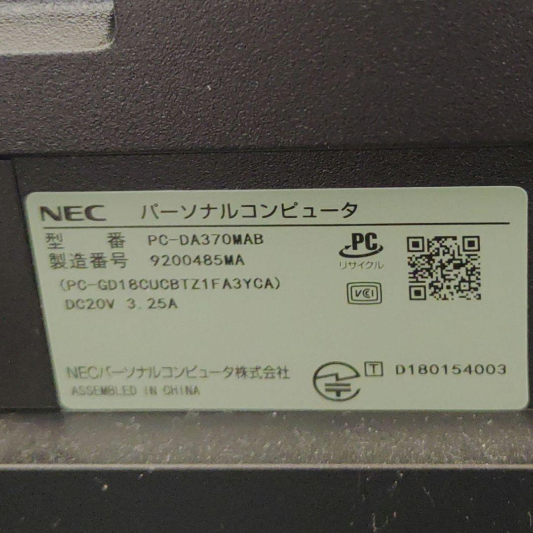 Windowsデスクトップ LAVIE PC-DA/MAB