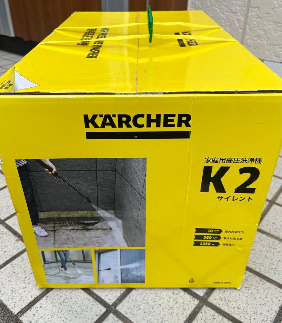 ケルヒャー 高圧洗浄機 k2 サイレント 25年6月 未開封品