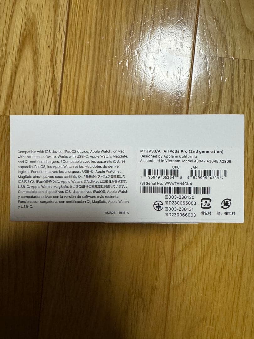 【美品】AirPodsPro第2世代 USB-C MTJV3J/A 3P2GL