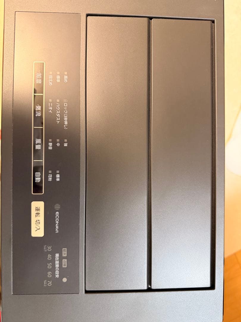 【お値下げ中】Panasonic 加湿空気清浄機 2021年製 F-VC70XU