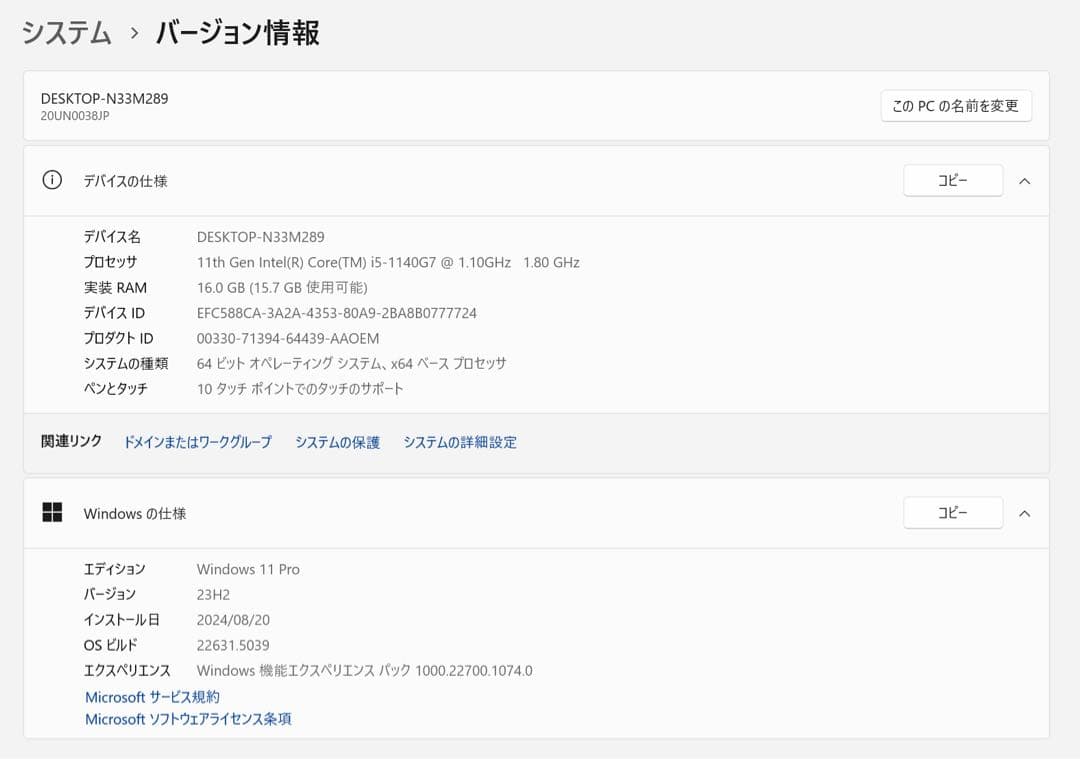 ノートパソコン Lenovo ThinkPad X1 Nano Gen1