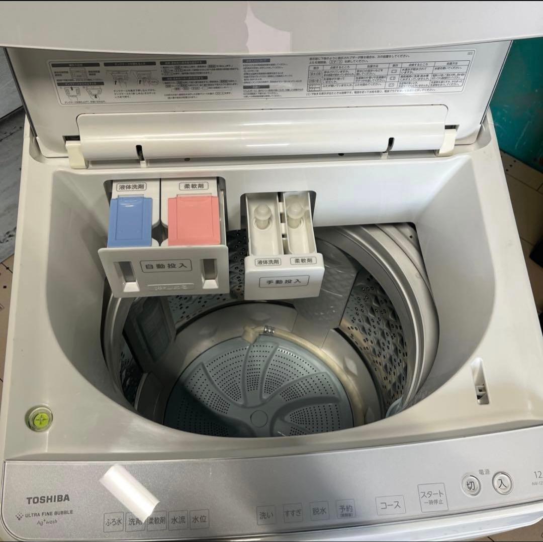 美品⭕️TOSHIBA 縦型洗濯機 12kg