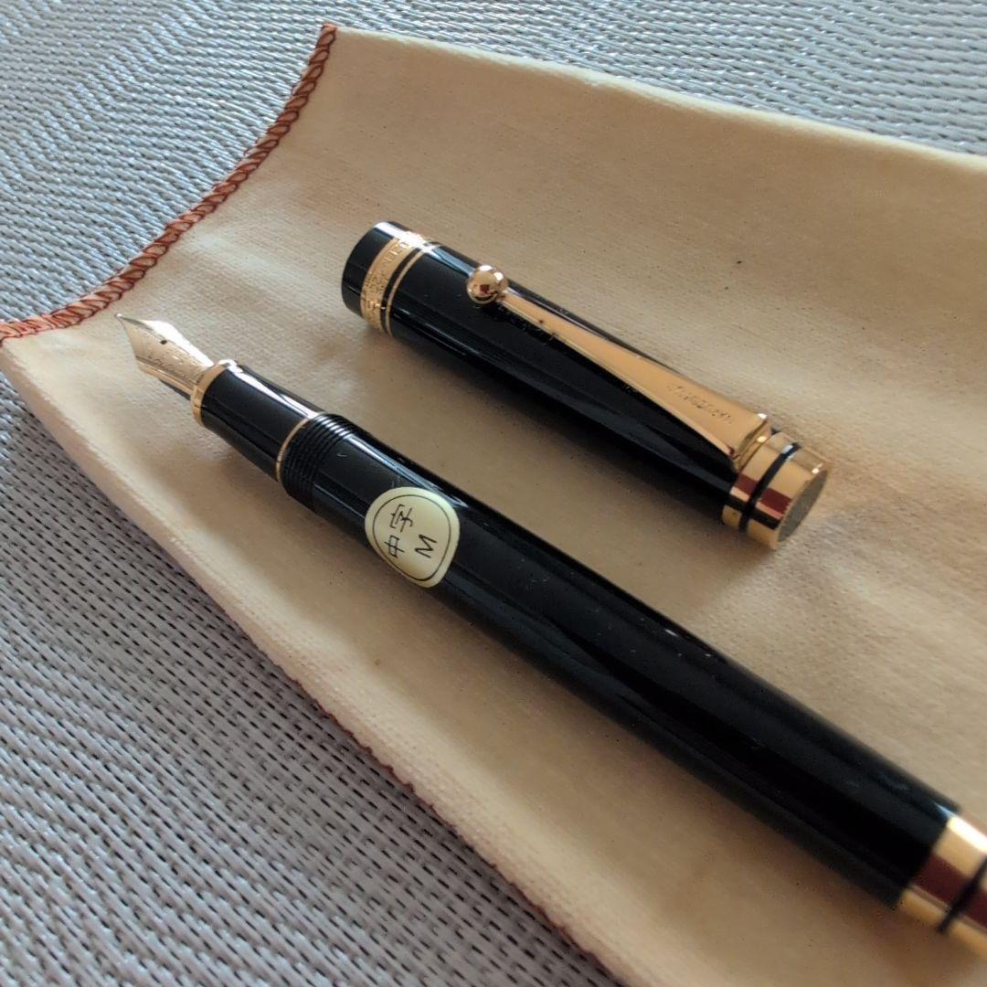 【新品未使用】MARUZEN 120 万年筆 黒