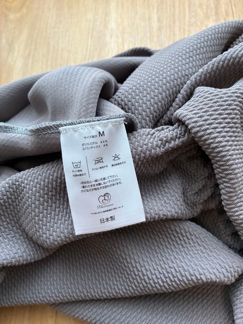 【AB3 】pikimama ピキママ スリング グレー 新M