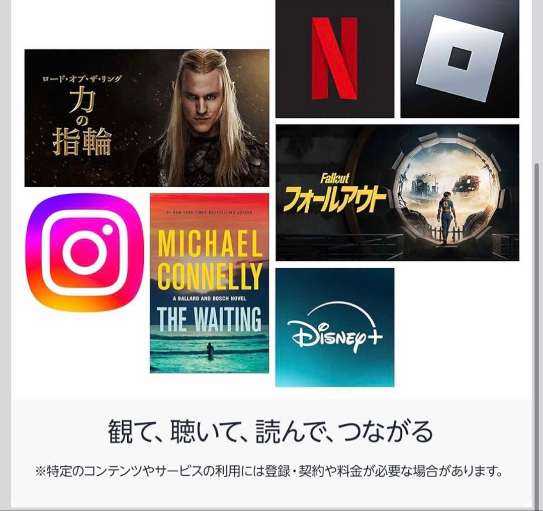 amzon Fire HD 8 第12世代 32GB 3GB RAM