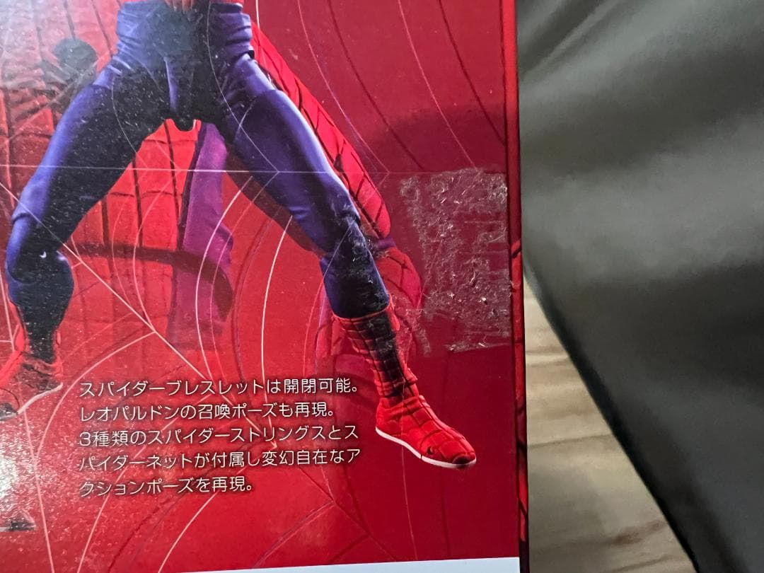 未開封 バンダイ S.H.Figuarts スパイダーマン 東映TVシリーズ