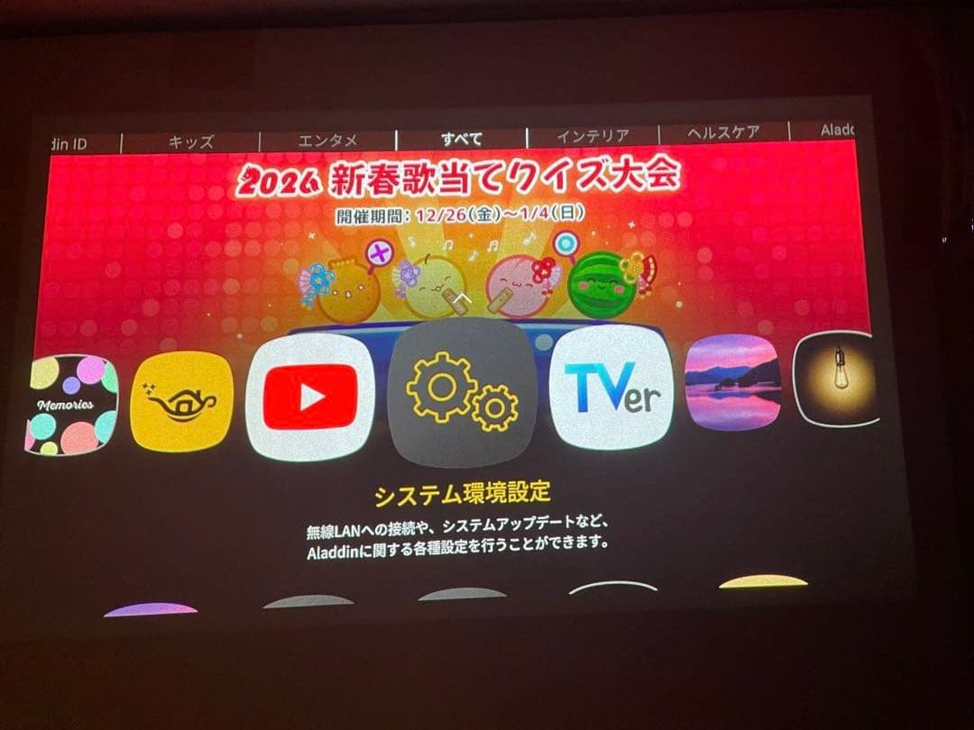 popIn Aladdin SEプロジェクター本体