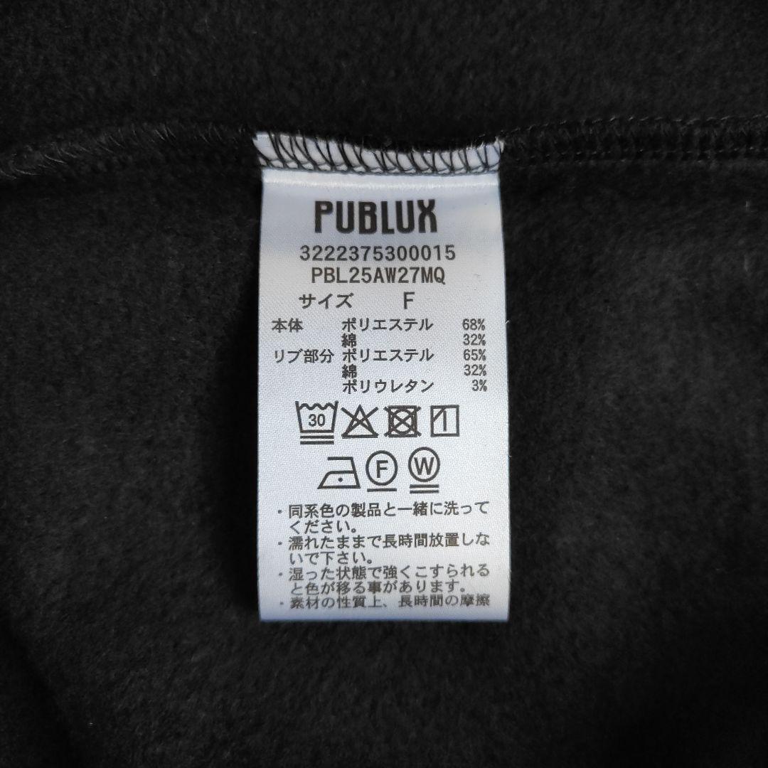 専用です　マリクワ　ロゴ刺繍 裏起毛スウェット　グレー・ブラック2点セット　新品