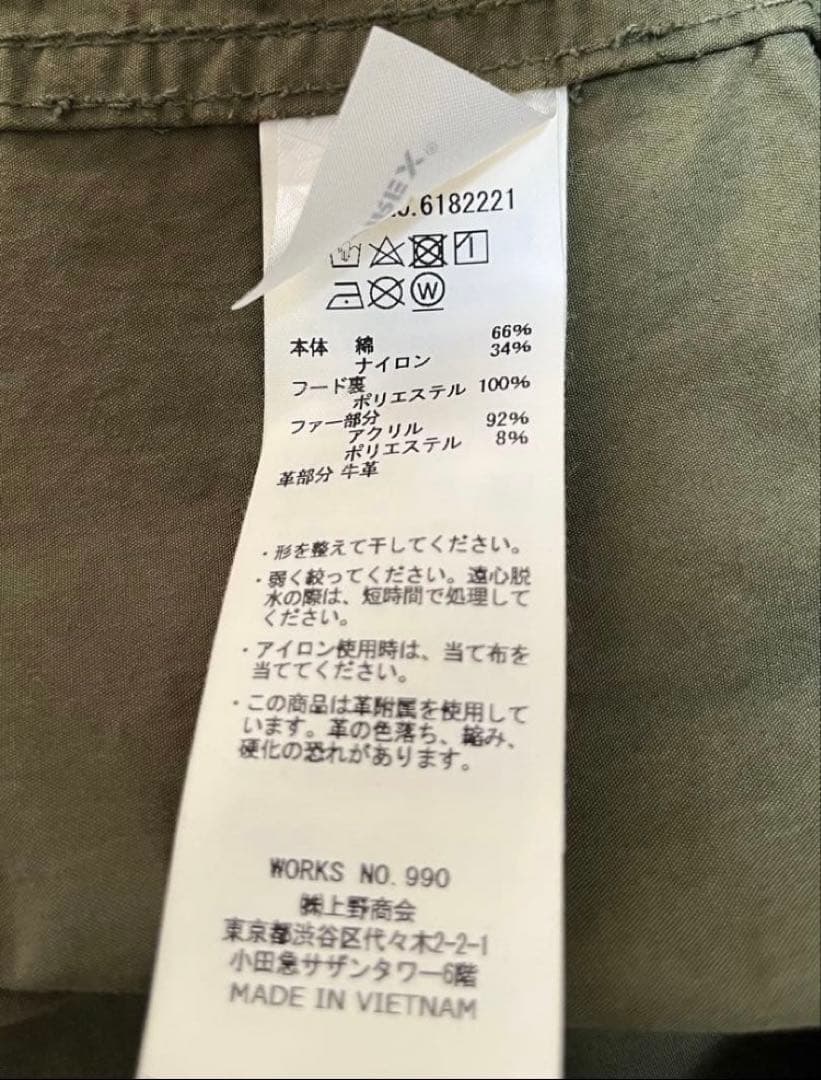 AVIREX M-65 モッズコート フルセット フィッシュテールパーカー M