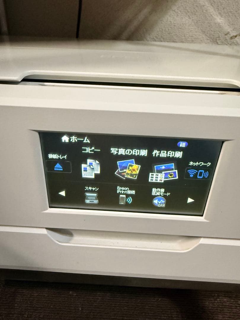 【ジャンク品】EPSON EP-979A3　プリンター インク付き