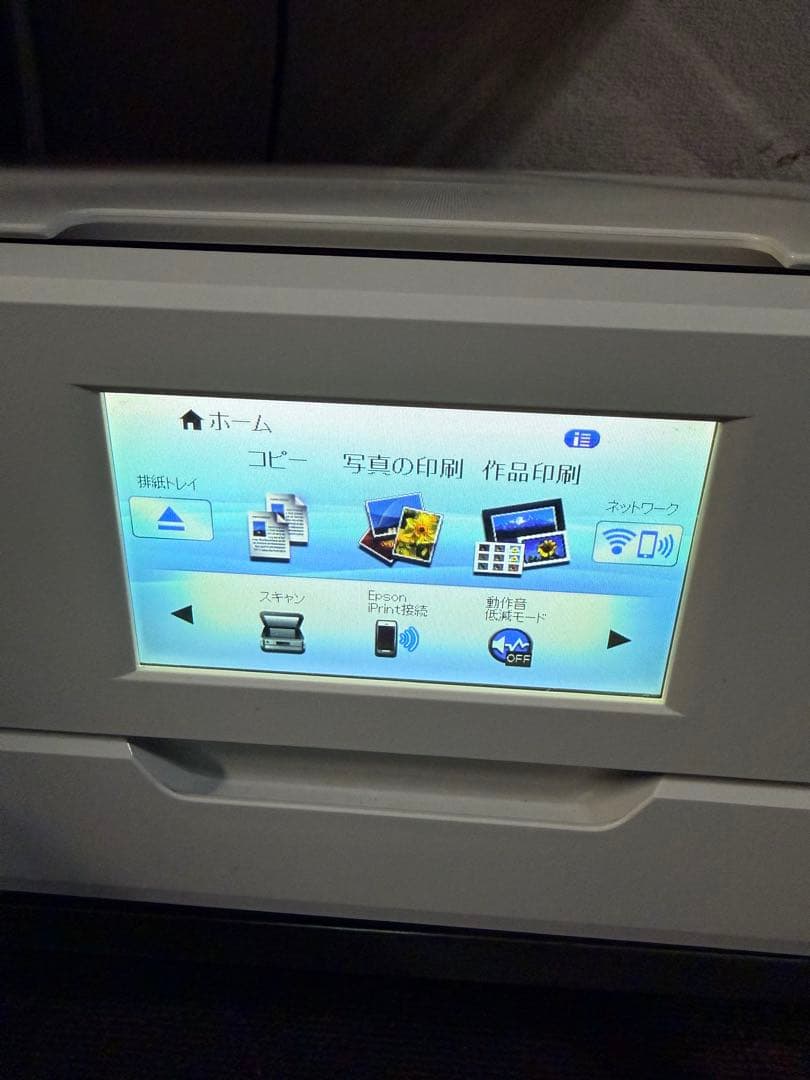 【ジャンク品】EPSON EP-979A3　プリンター インク付き