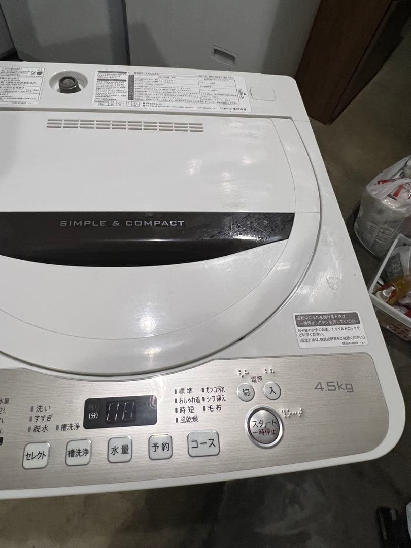 まだまだバリバリ品/さSHARP/ニトリ冷蔵庫/洗濯機2点セット