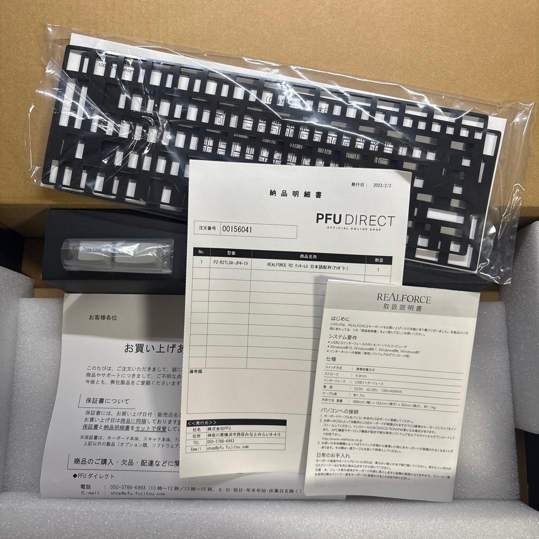 REALFORCE R2 テンキーレス PFU Limited Edition