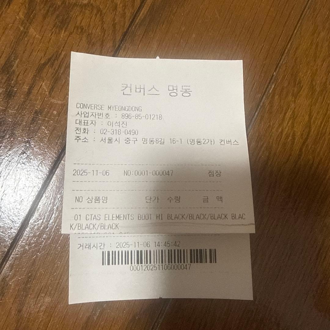 韓国限定CONVERSE チャックテイラー　オールスター エレメントブーツ