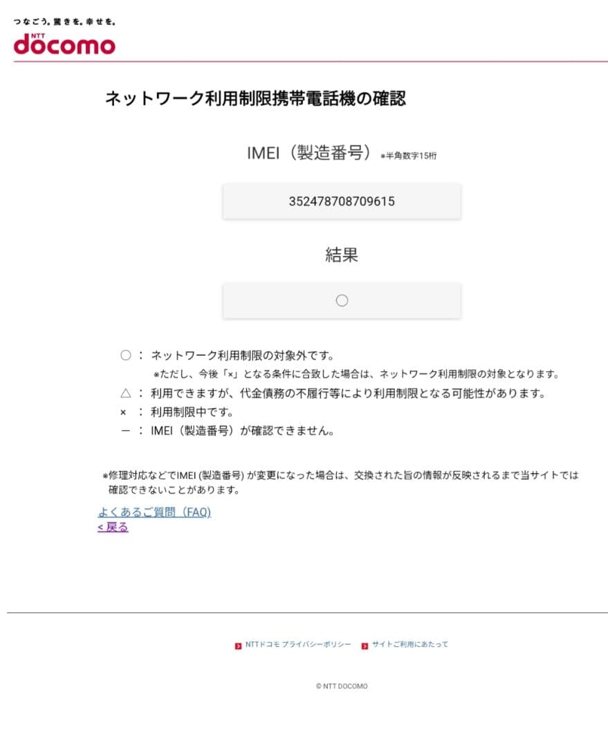 ♪新品未使用　未開封　Samsung Galaxy A25 5G ライトブルー♪