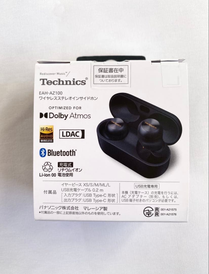 Technics EAH-AZ100 ワイヤレスイヤホン ブラック 黒
