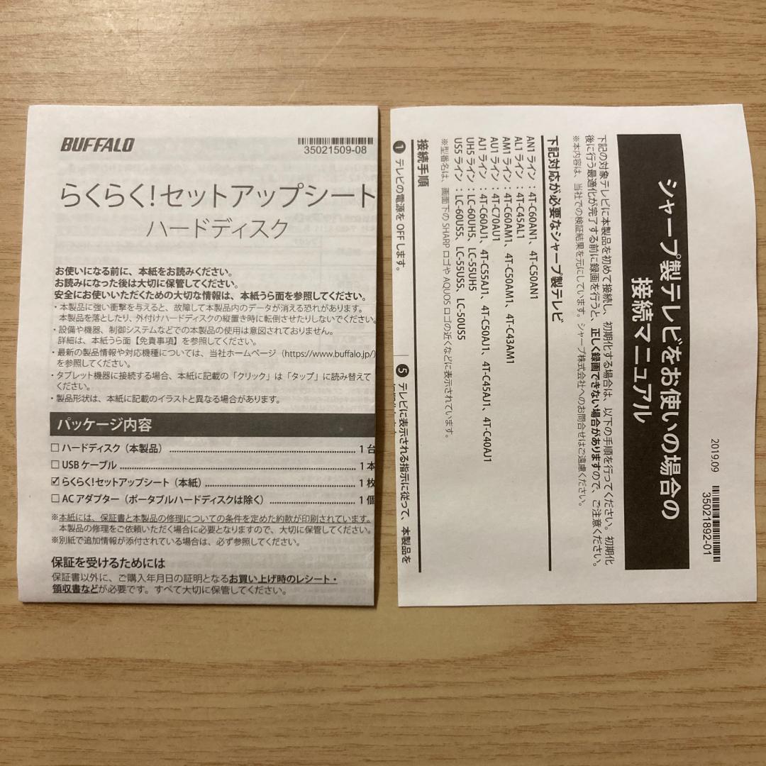 外付けハードディスク 4TB USB3.1 バッファロー HD-AD4U3