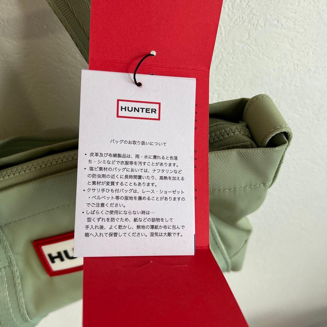 ハンター　ショルダーバッグ