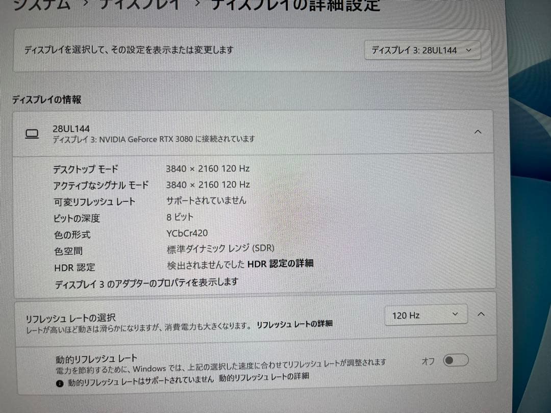 4k 144hz IPS Aston 28インチ ゲーミングモニター
