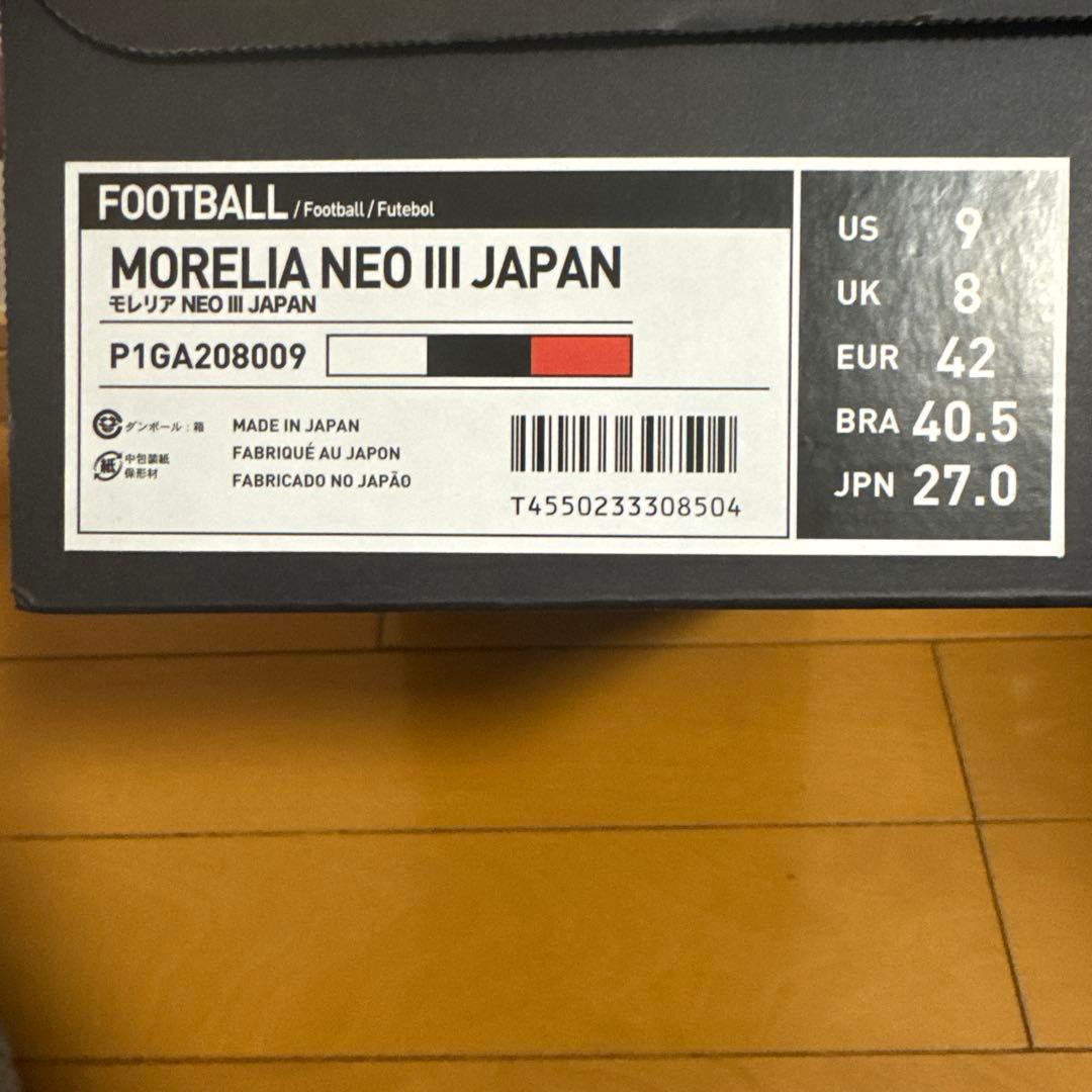 ミズノ モレリアネオ3 27cm MIZUNO