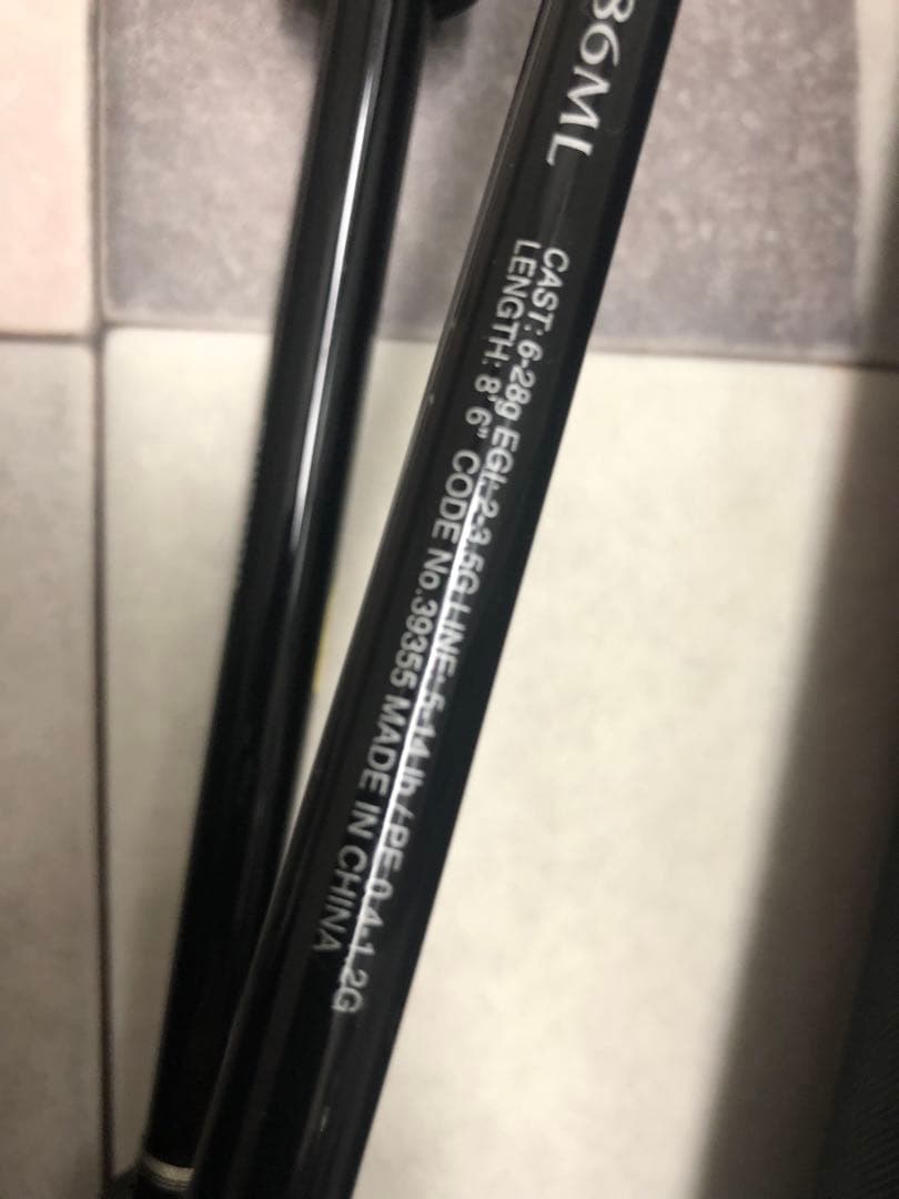 フリーゲムXT 86ML