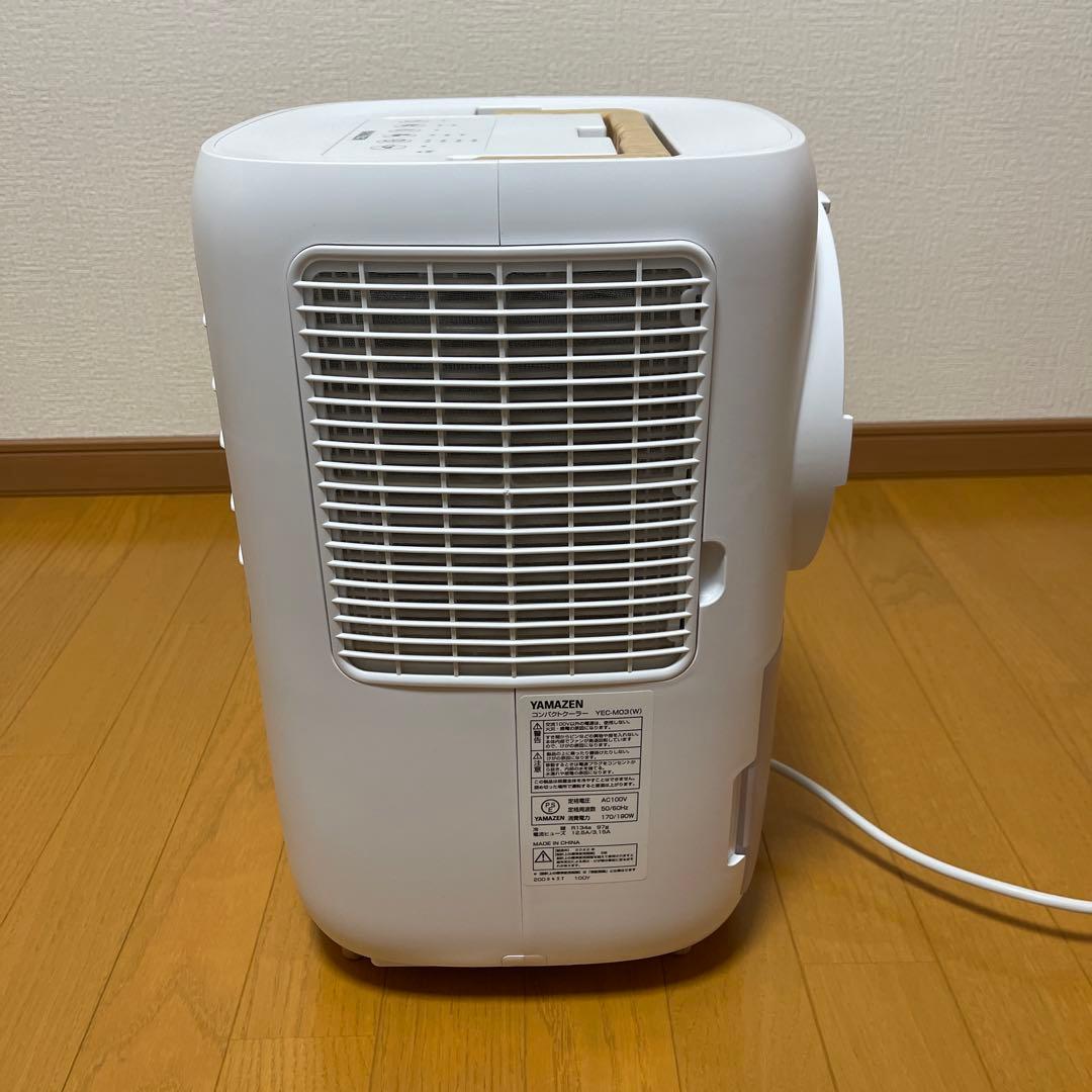 YAMAZEN YEC-M03(W) 冷風・除湿・部屋干し コンパクトクーラー