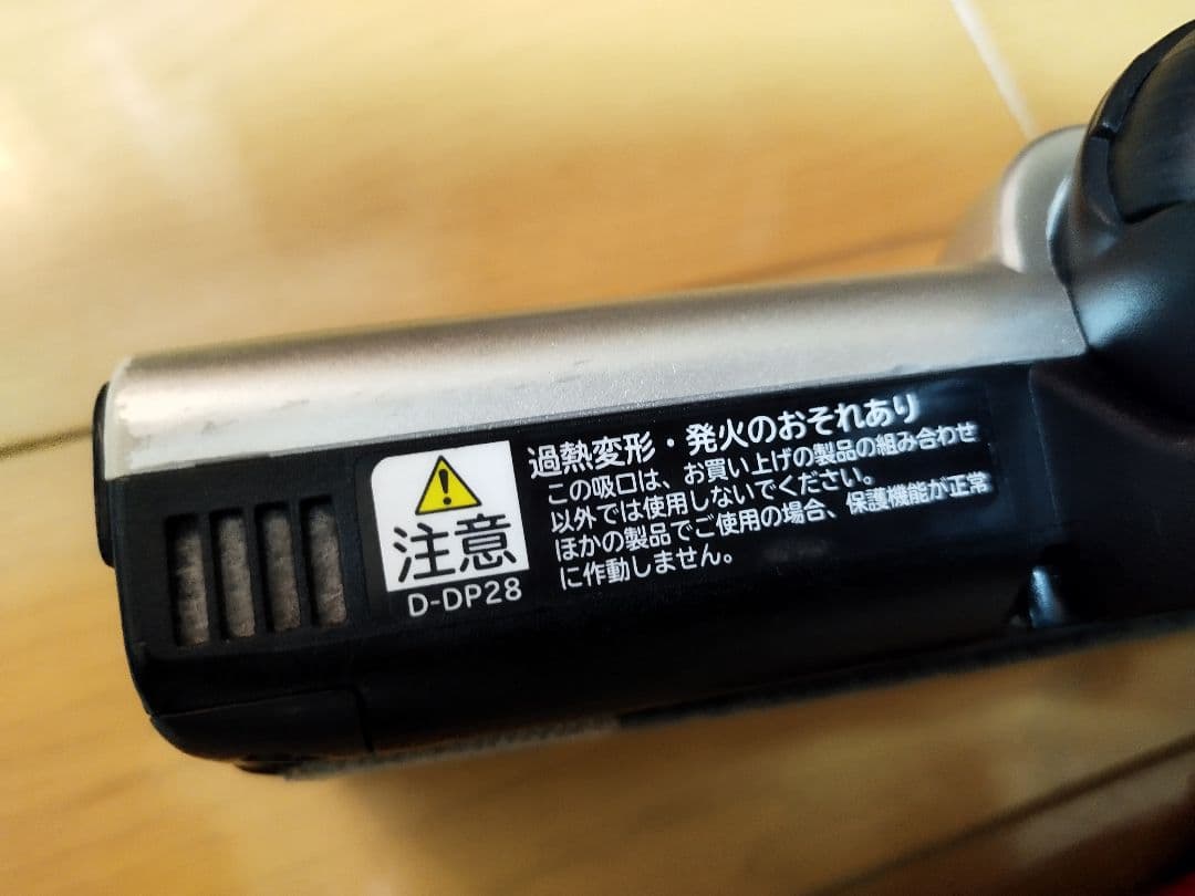 日立 コードレスクリーナー PV-BL50J パワかるスティック（2022年製)