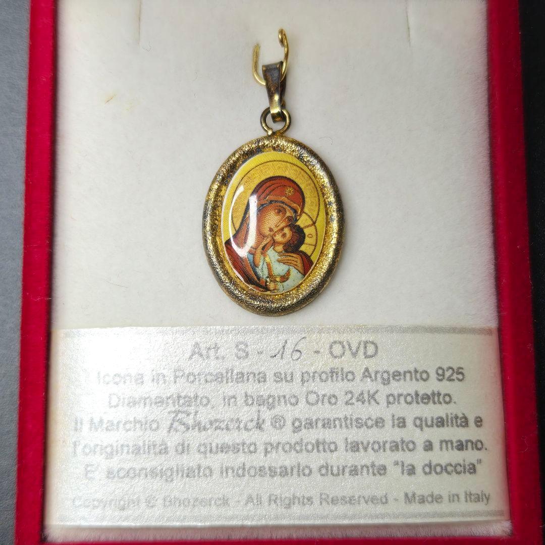 【希少1点物/最強品質】聖母子像＊伊メダイ＊　ペンダントトップ