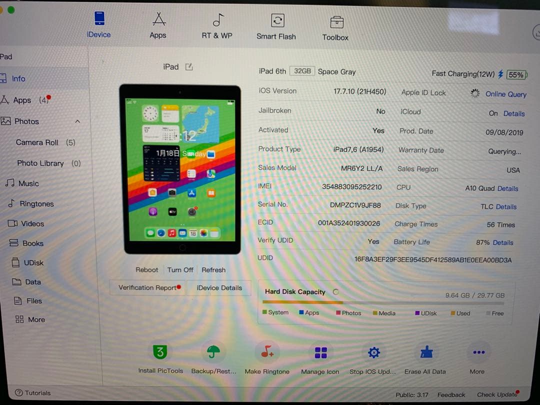 iPad 第6世代 32GB SIMフリー