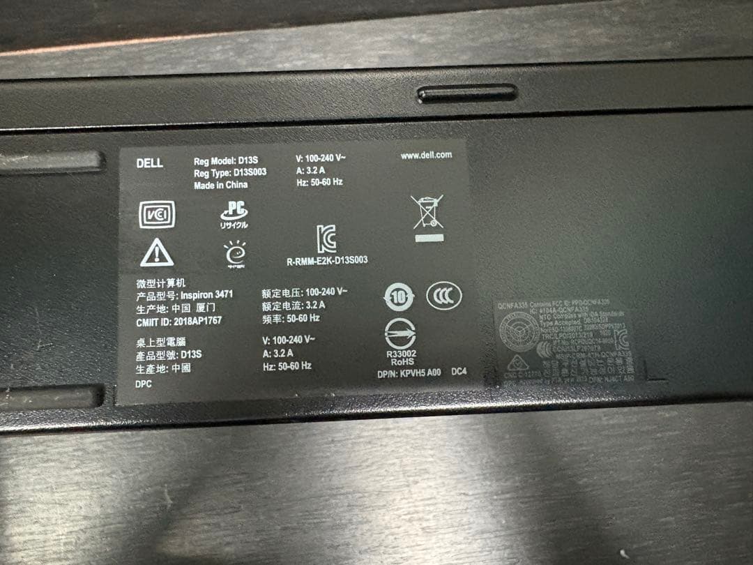 ⭐️520⭐️ DELL INSPIRON3471 ⭐️i3-9100