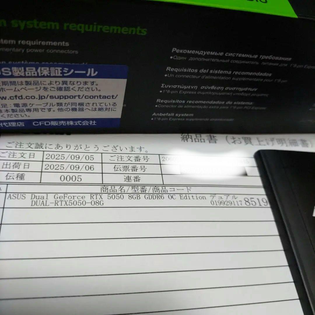 ASUS Dual　GeForce RTX 5050 8GB OC　1年保証