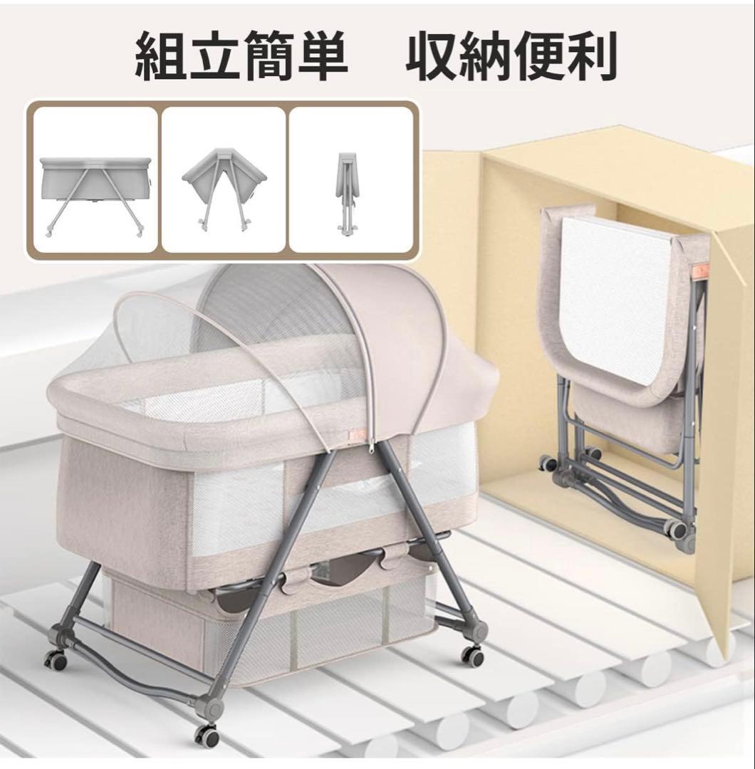 ZOOBLYベビーベッド 折りたたみ式 ベージュ