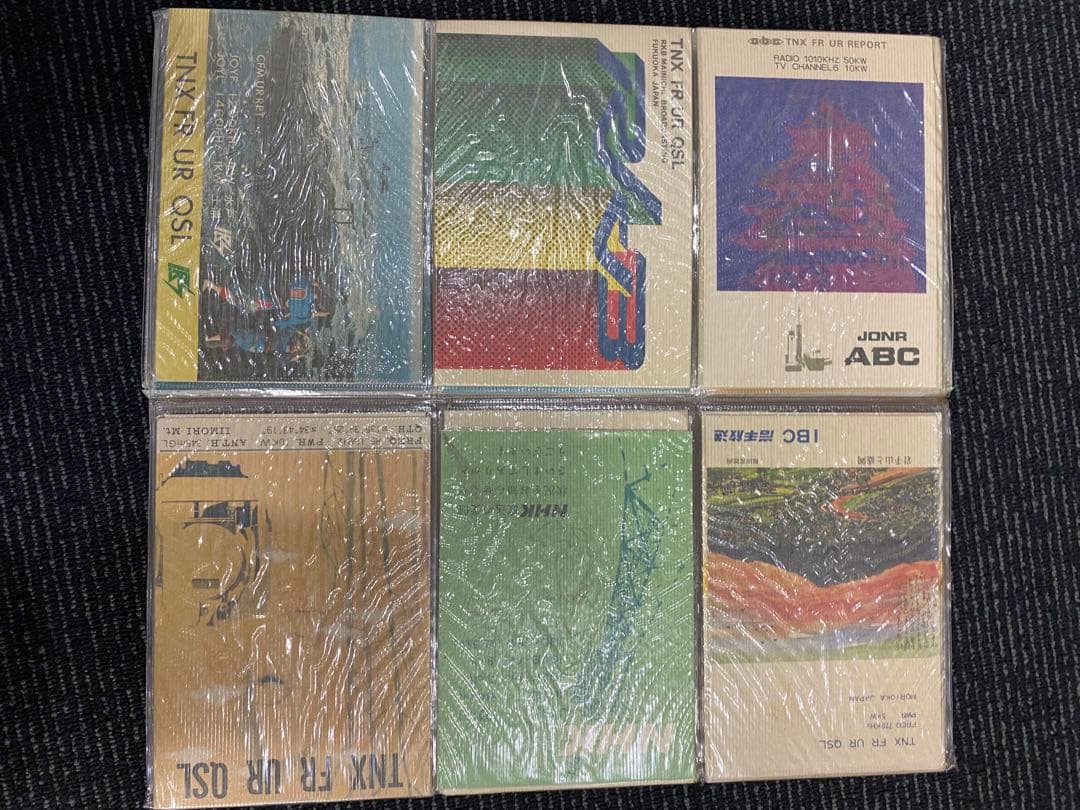 ベリカード　コレクション