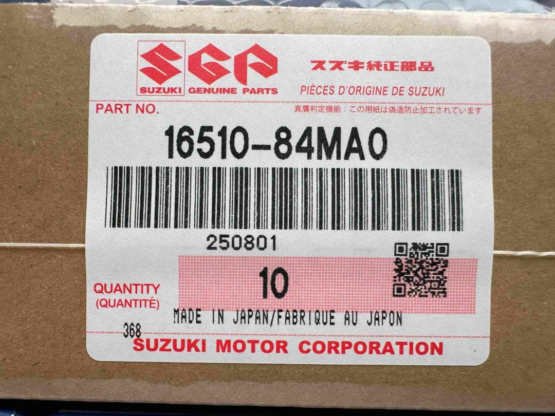 スズキ純正　オイルエレメント　オイルフィルター　４０個　１６５１０－８４ＭＡ０